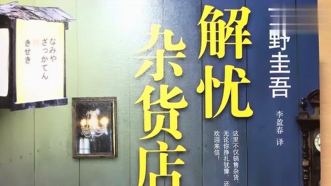 公主的夏季舞会